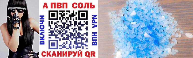 A-PVP СК КРИС  omg зеркало  Мегион 