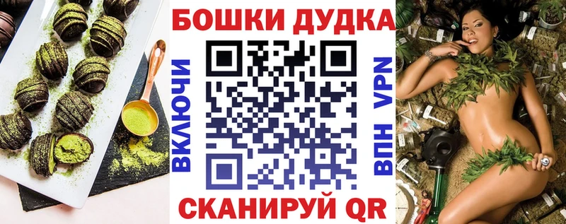Cannafood конопля Мегион