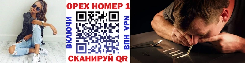 КОКАИН Fish Scale  Мегион 