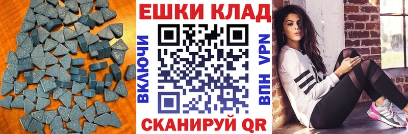 ЭКСТАЗИ TESLA  Мегион 
