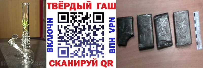 наркошоп  Мегион  Гашиш гашик 