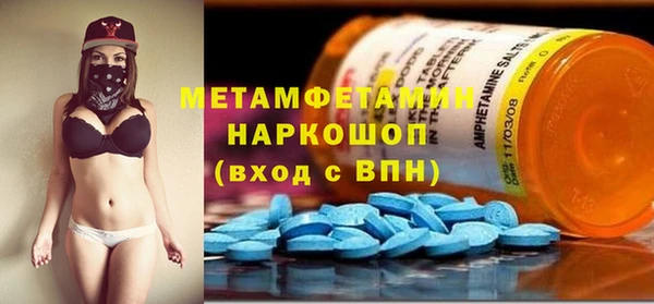 мефедрон VHQ Алексеевка
