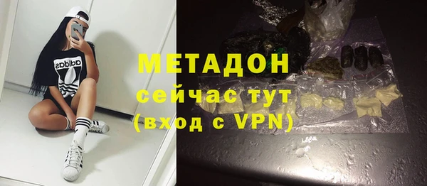 ALPHA-PVP Алексин