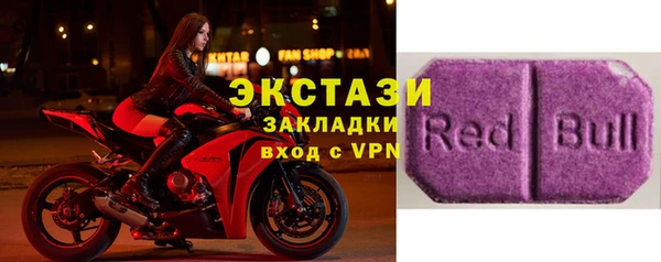 ALPHA-PVP Алексин