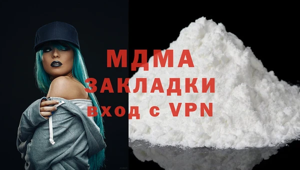 ALPHA-PVP Алексин