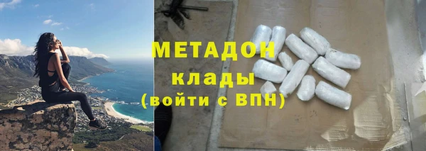 ALPHA-PVP Алексин