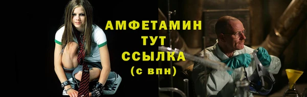 ALPHA-PVP Алексин