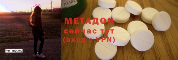 мефедрон VHQ Алексеевка