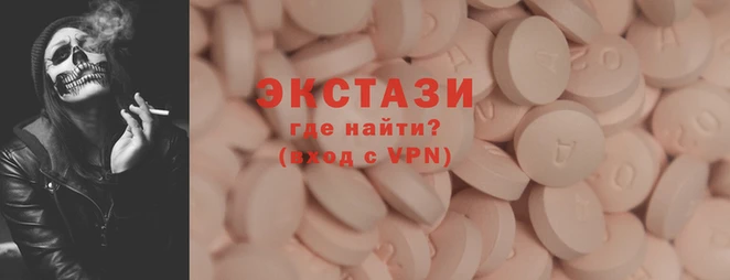 мефедрон VHQ Алексеевка