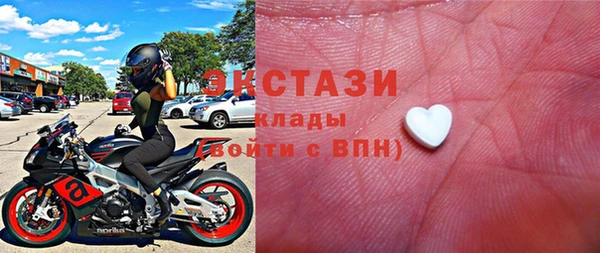МДМА Алзамай