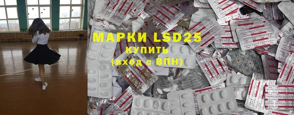 мефедрон VHQ Алексеевка