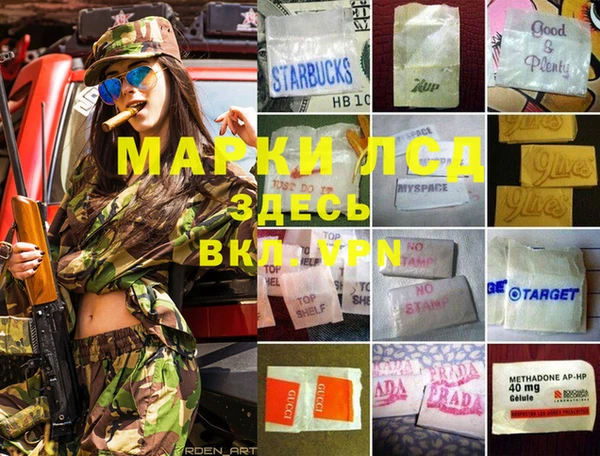 мефедрон VHQ Алексеевка