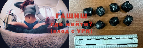 мефедрон VHQ Алексеевка