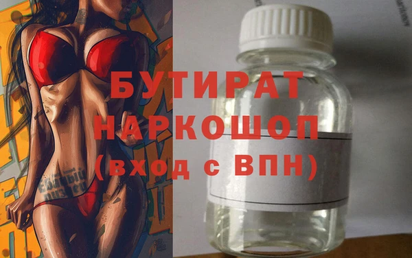 ALPHA-PVP Алексин