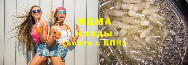 мефедрон VHQ Алексеевка