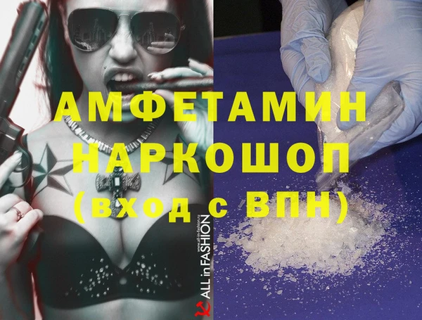МДМА Алзамай