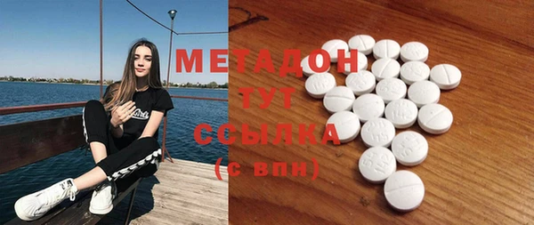 мефедрон VHQ Алексеевка
