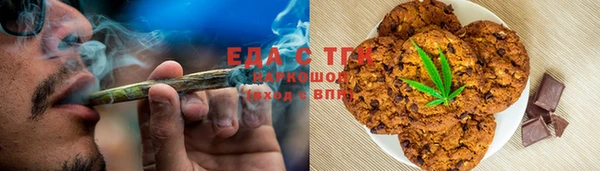 мефедрон VHQ Алексеевка