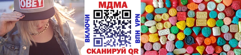 MDMA кристаллы  Мегион 